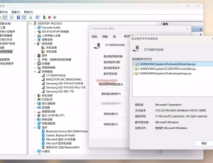 3 条命令解开 SSD 隐藏性能！实测提速 45%，Windows 立刻起飞