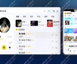 酷我音乐车机版 7.4.3.2 专业会员版 - 至臻无损音质与极致纯净的车载音乐伴侣【80M】