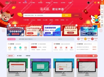 全新RIPro主题美化高端设计素材视频资源下载子主题源码模板RIPro