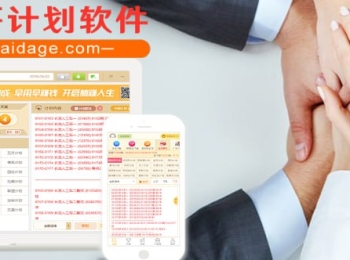 神圣彩大哥的技术与数据：如何结合使用提升决策