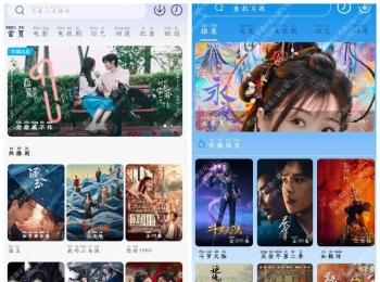 爱其意影视v2.0.0|去广告版  哇哇影视v6.3.2|去广告版