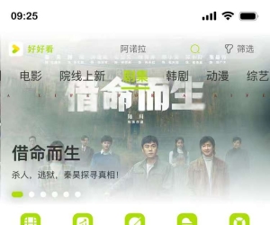 可可影视/免费追剧 |无广告 高清4k 可投屏 支持下载本地可可影视在线观看全网影视|汇聚全网影视