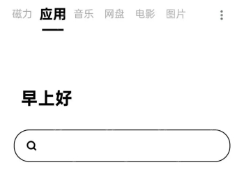 别再苦苦寻找资源了，快找资源plus vip版！