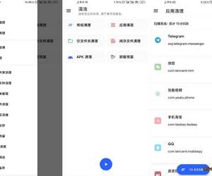 手机垃圾清理 清浊v2.1.0高级版 更新置顶