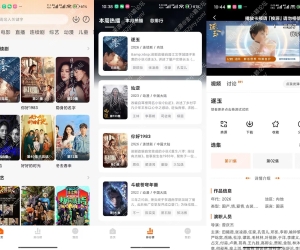 小柿子影视V2.0.6 VIP资源全部专业