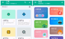 工具大师v1.3.6会员版  短视频无水印 音乐 影视 图片 WiFi密码查看等等