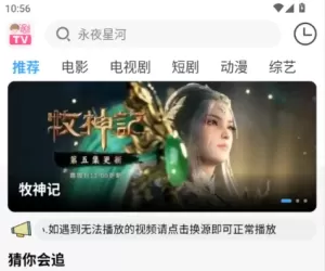 剧开心影视最新版，影视资源丰富，支持4K画质