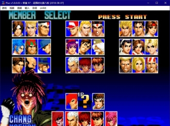 街机模拟器完全整合版 FB Neo 含25000+街机游戏 怀旧PC单机游戏