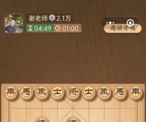 自动象棋 免root使用AI自动下棋把把爽赢 已解锁免费使用