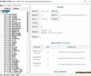 GSDrv无痕通讯读写注入驱动支持TP-BE-EAC-稳定全效率