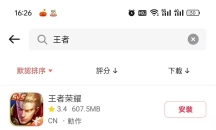 BuffBuff应用商店，免T子下载国外软件和游戏！