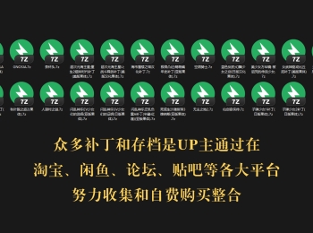 PSV游戏全集下载整理 附完美美化&MOD存档软件工具 适合实体机和PSV模拟器使用