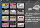 SFC游戏下载即玩 超级任天堂经典游戏整合版 游戏合集1460个