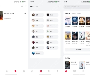 【西瓜小说】1.3.0 精选优质资源 分类详细
