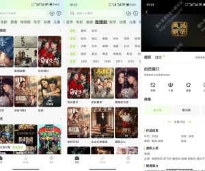 【小柠檬影视】2.0.8 热播电视机电影免费无广告