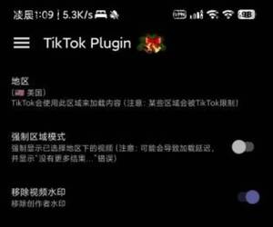 Tik Tok解锁全球版免拔卡去水印，抖音国际版！