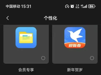 迅雷8.03，绿化SVIP，不限速上传下载，好用