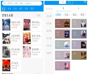 笔趣阁完美版v3.1.8会员版  小说漫画