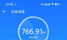 万能钥匙，免登录显密版，纯净去广告秒连WiFi！