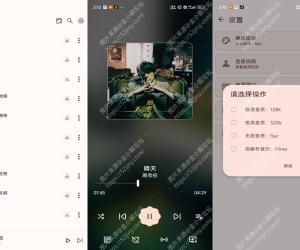 MeloYou_1.3.0 手机音乐听歌App