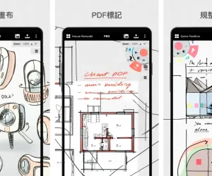 概念画板 v2025.12.4 专业高级版