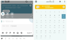 一木清单v2.3.6会员版  提供清单管理任务提醒日程安排等功能