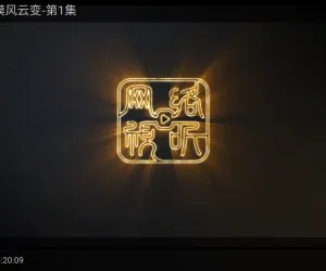 神马4K丨神马壳线路，支持安卓4.0，加载快，秒播，支持短剧