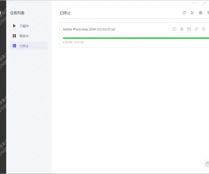 解除网盘限速，一键搞定，再也不怕网盘限速！