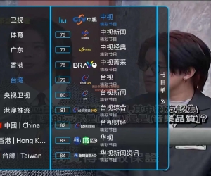 宝盒LIVE，全球直播，日韩美，港澳台等，电视家TV！
