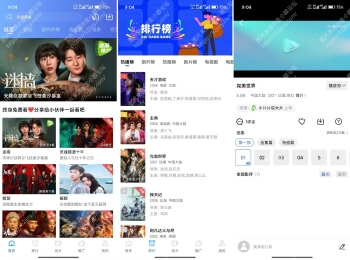 海洋视频V4.1.0 提供海量热门影视资源免费看