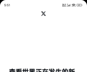 【安卓】X (Twitter)推特 v11.49.1海外版丨插件 专业图片/视频/动图一键下载【720M】