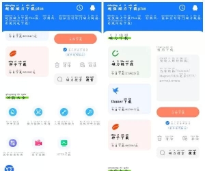 悟空下载1.2.6会员版 超强磁力下载plus1.3.2会员版 磁力在线播放+下载App！