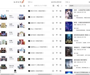 青果小说V1.8.2 海量阅读免费小说
