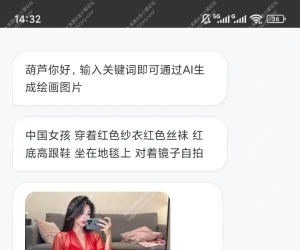 美绘v1.0.0，无限AI智能绘画，永久免费无限AI文生图