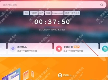 wordpress插件 子比主题 – 右下角用户来源调研插件
