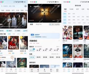 幕悦时光V0.2.0 聚合海量高清影视资源