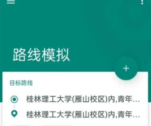 免ROOT绕过新版步道乐跑检测，实现无痛刷校园跑，操作简单易上手