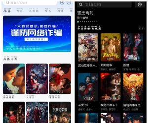 大师兄影视v3.4.0去广告版  紫金草视频v4.7.5去广告版