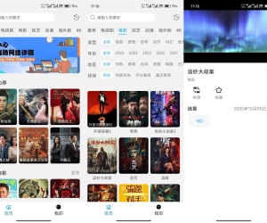 【看客】1.0 优质影视资源免费看 无广告
