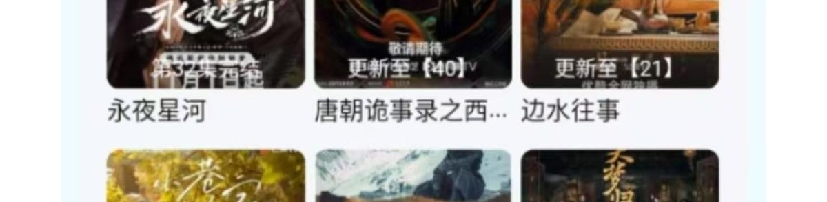 大鱼影视最新去广告版，免费追剧超清画质！