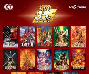 PC单机游戏 三国志系列 1-14部 合集全系列威力加强全DLC神器收藏下载