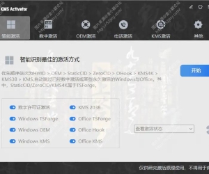 Windows系统、Office激活工具秒变正版HEU_KMS_Activator最新版