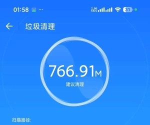 万能钥匙，免登录显密版，纯净去广告秒连WiFi！