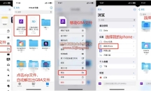 iPhone Delta模拟器游戏资源包合集中文游戏ROM+BIOS+Delta皮肤附游戏导入教程
