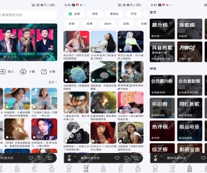 潮汐音乐V1.1.4 最新免费音乐App