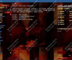 红色警戒2重聚未来 最终整合版网盘下载 1000地图+1000任务+中文语音+尤复共辉、皮肤