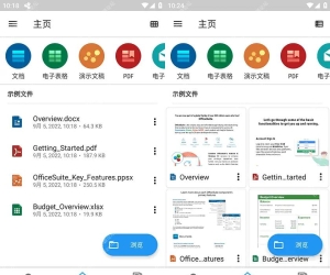 OfficeSuite Pro MobiOffice Premium 高级版超好用的安卓手机办公软件 📝📊📽️📄👍