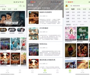 果茶视频V4.3.0 提供海量高清影视资源