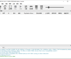 rpcs3 索尼PS3模拟器最新版PlayStation 3模拟器附索尼PS3固件和PS3游戏下载