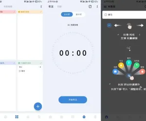 一木清单 v2.3.9 非常好用的智能清单软件专业会员版